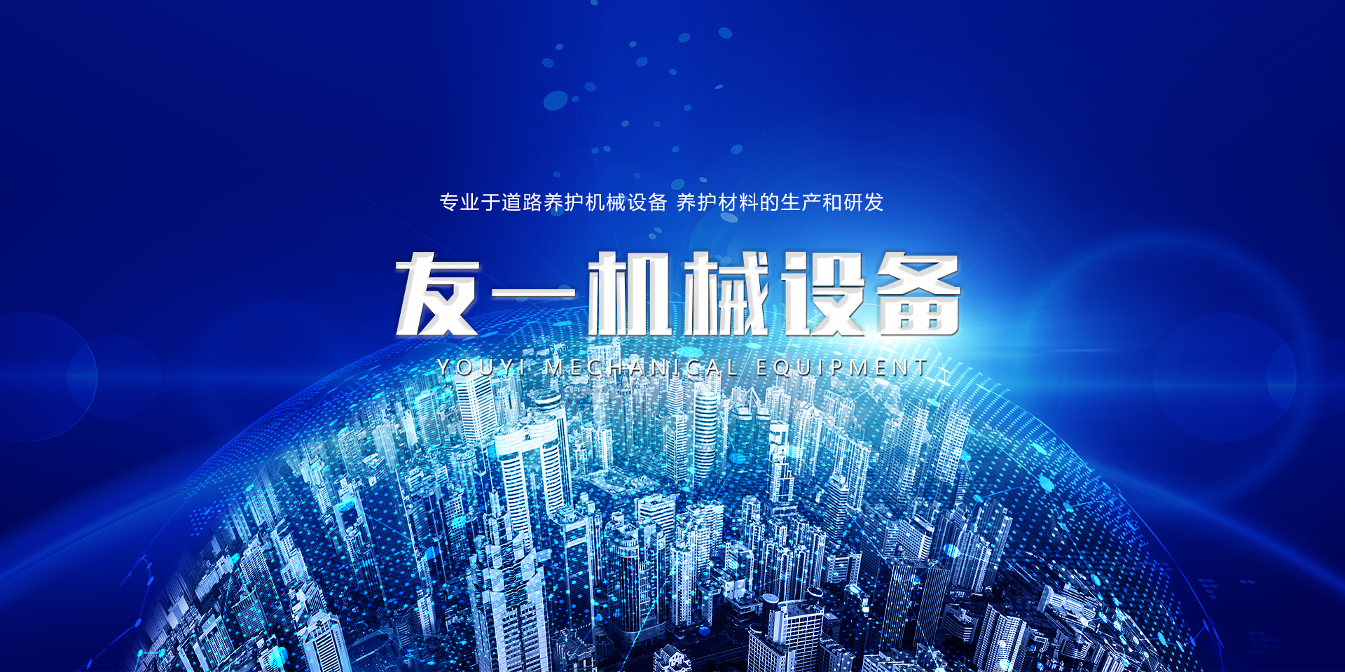 水桶吹塑機